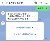 日時を選択する