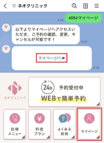 予約番号と認証キーを入力