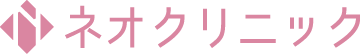 札幌市中央区の産婦人科「ネオクリニック」